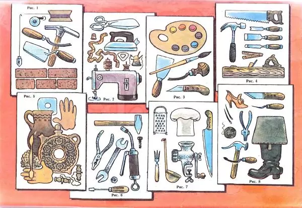  - Мастер-Мастер-Мастерок - Страница № 2