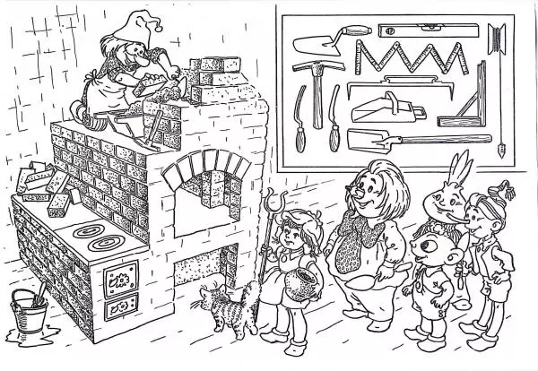  - Мастер-Мастер-Мастерок - Страница № 5