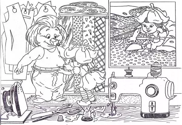  - Мастер-Мастер-Мастерок - Страница № 6