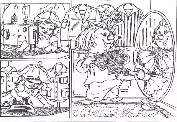  - Мастер-Мастер-Мастерок - Страница № 7