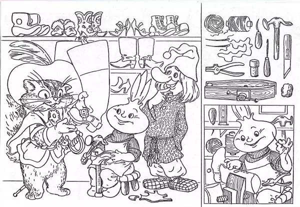  - Мастер-Мастер-Мастерок - Страница № 14