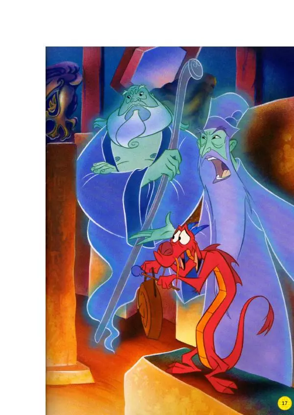 Уолт Дисней - Мулан - Страница № 19