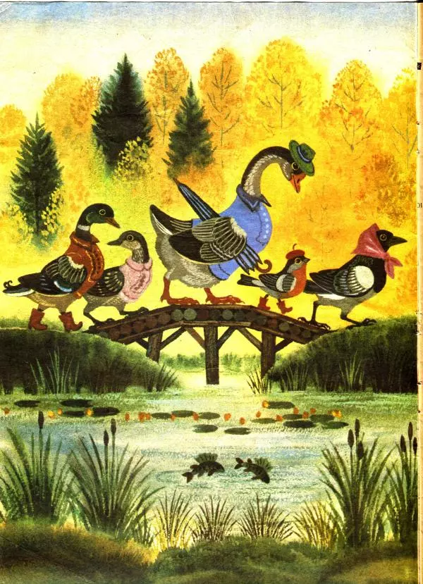 Раиса Кудашева - Петушок - Страница № 2