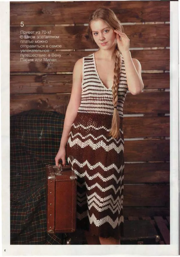  журнал «Вяжем крючком» - Вяжем крючком 2017 №4 - Страница № 6