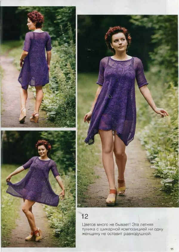  журнал «Вяжем крючком» - Вяжем крючком 2017 №4 - Страница № 13