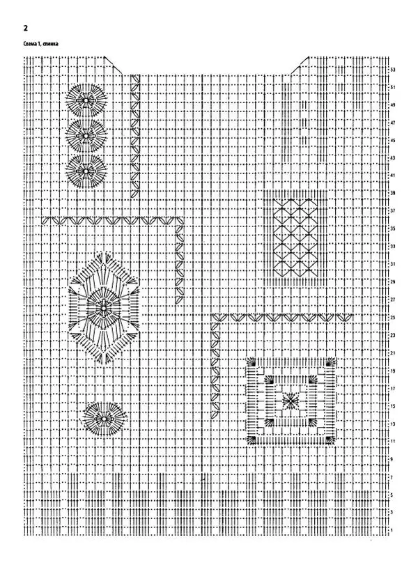  журнал «Вяжем крючком» - Вяжем крючком 2017 №4 - Страница № 22