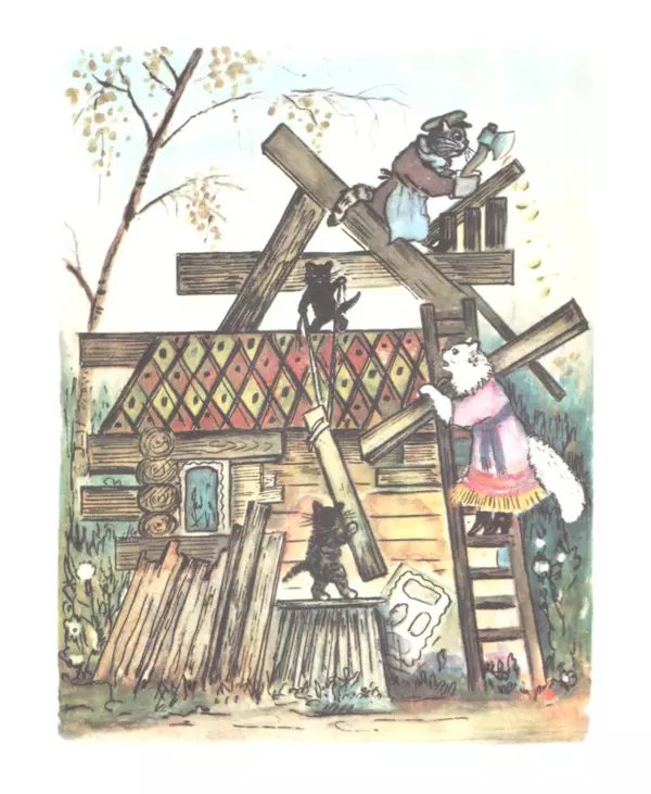 Самуил Маршак - Кошкин дом - Страница № 46