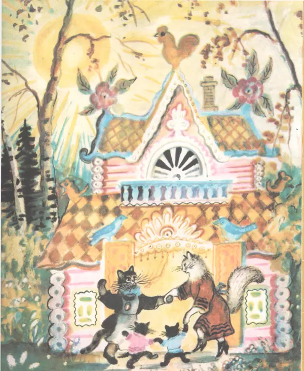 Самуил Маршак - Кошкин дом - Страница № 48