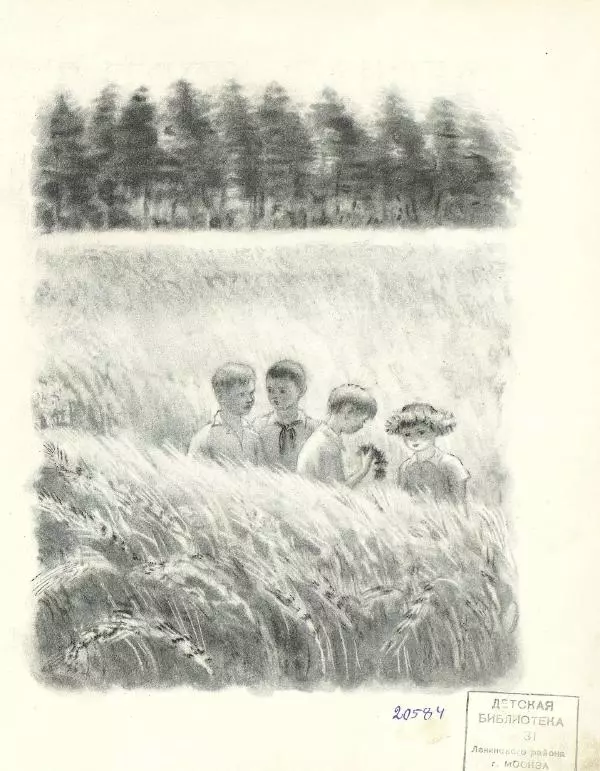 Самуил Маршак - Лесная книга - Страница № 9