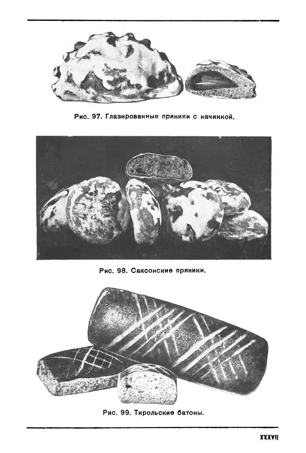 П. Плотников - 350 сортов хлебо-булочных изделий. Рецептура и способы приготовления - Страница № 309