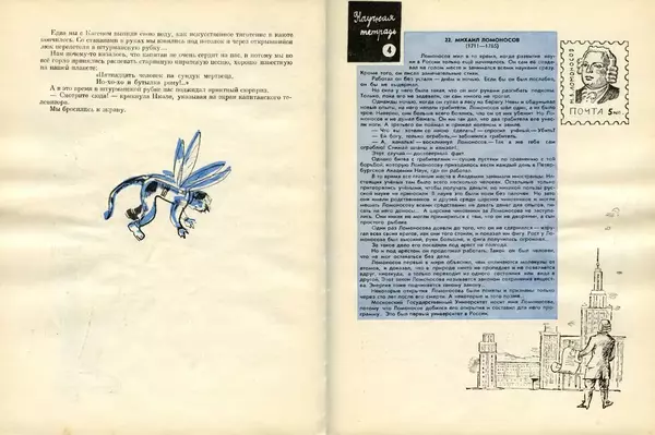 Михаил Ляшенко - До Земли еще</p> --