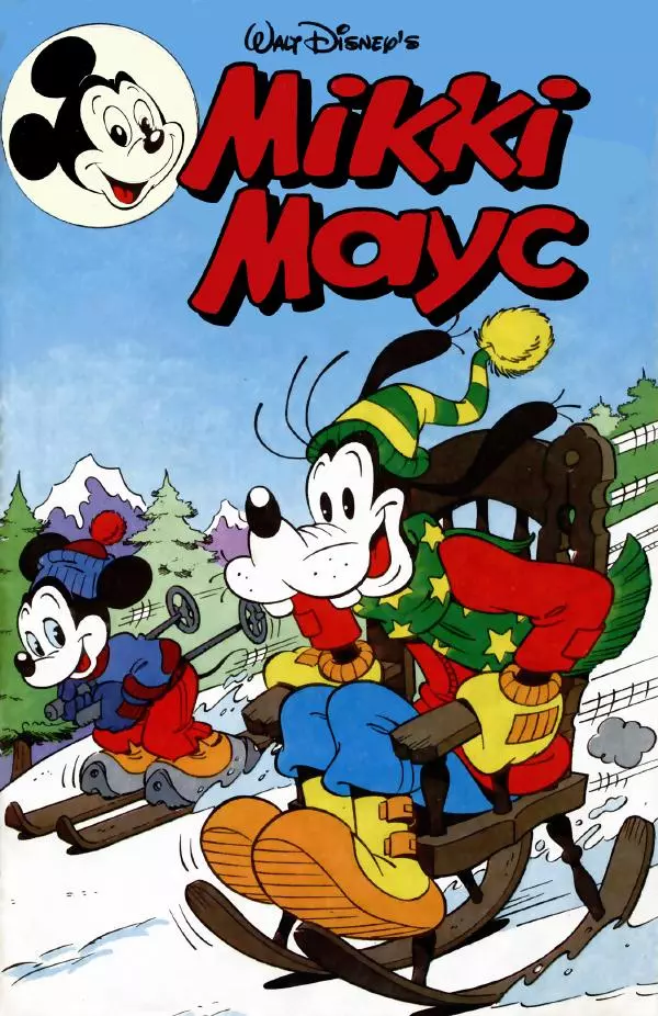 Уолт Дісней - Міккі Маус 1992 №01 - Страница № 1