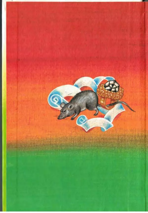 Софья Прокофьева - Кот в сапогах ищет клад - Страница № 2