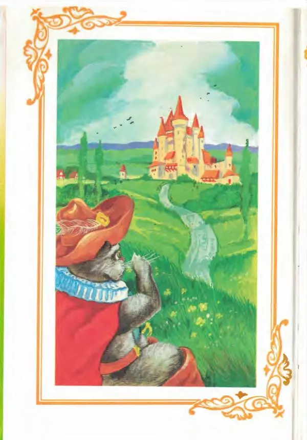 Софья Прокофьева - Кот в сапогах ищет клад - Страница № 6