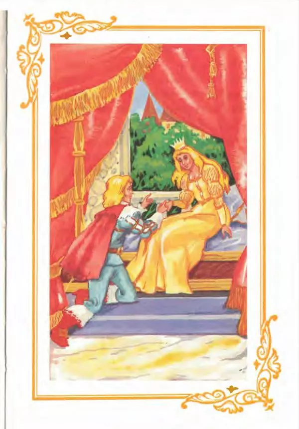 Софья Прокофьева - Кот в сапогах ищет клад - Страница № 15