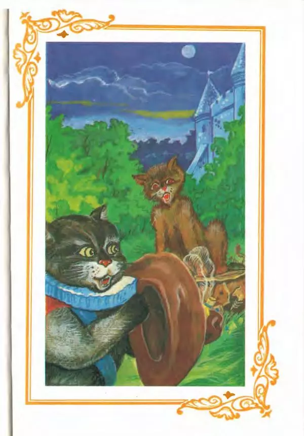 Софья Прокофьева - Кот в сапогах ищет клад - Страница № 35