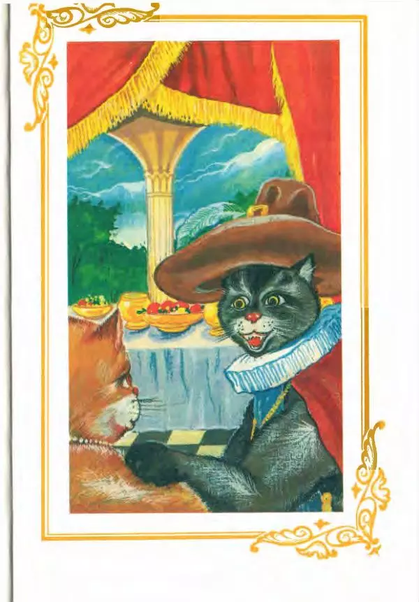 Софья Прокофьева - Кот в сапогах ищет клад - Страница № 51