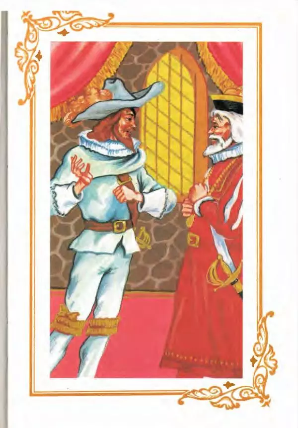 Софья Прокофьева - Кот в сапогах ищет клад - Страница № 55