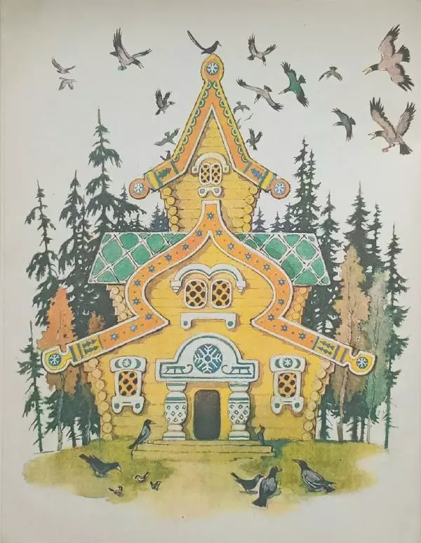 Сергей Афоньшин - Как сосна лосяток спасала - Страница № 12