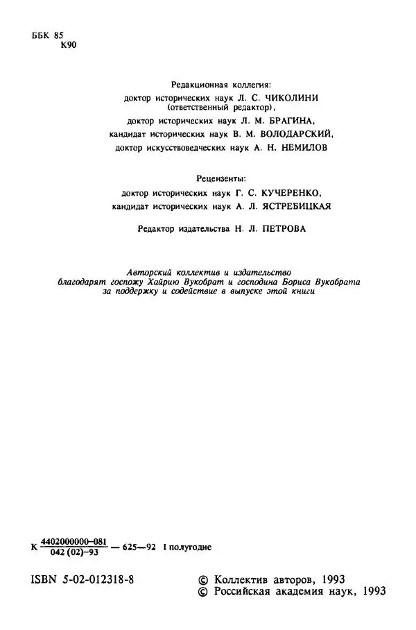 - Культура Возрождения и средние века - Страница № 3 - Культура Возрождения и средние века - Страница № 3