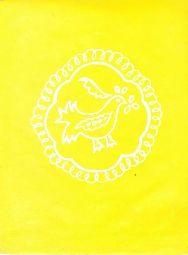 Карел Райс - Дорожка домой - Страница № 2