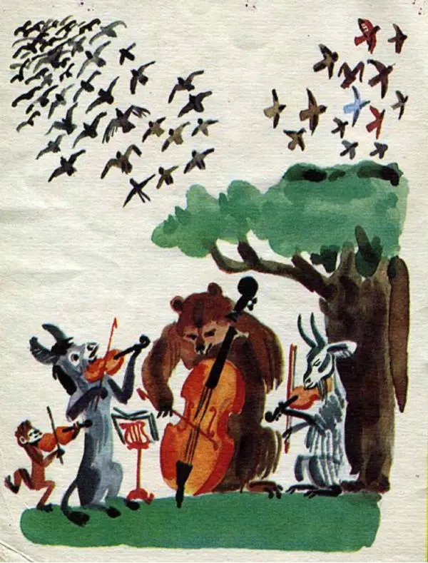 Иван Крылов - Квартет - Страница № 2