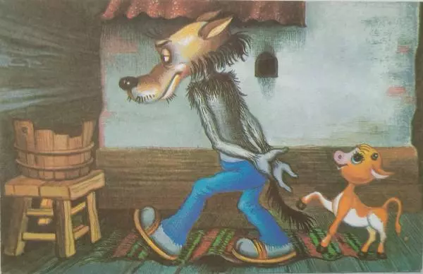 Михаил Липскеров - Волк и теленок - Страница № 5