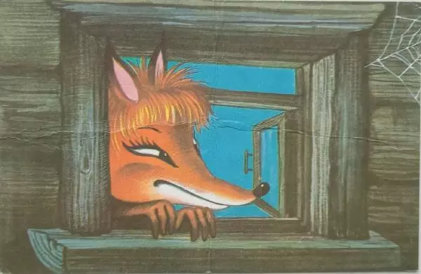 Михаил Липскеров - Волк и теленок - Страница № 7