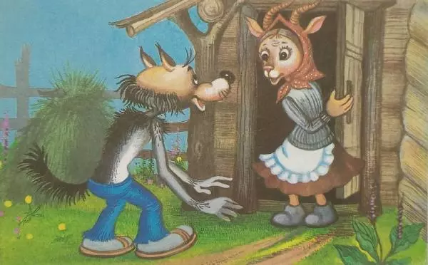 Михаил Липскеров - Волк и теленок - Страница № 11