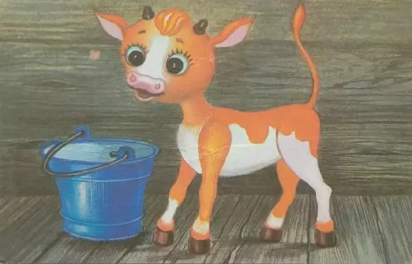 Михаил Липскеров - Волк и теленок - Страница № 13