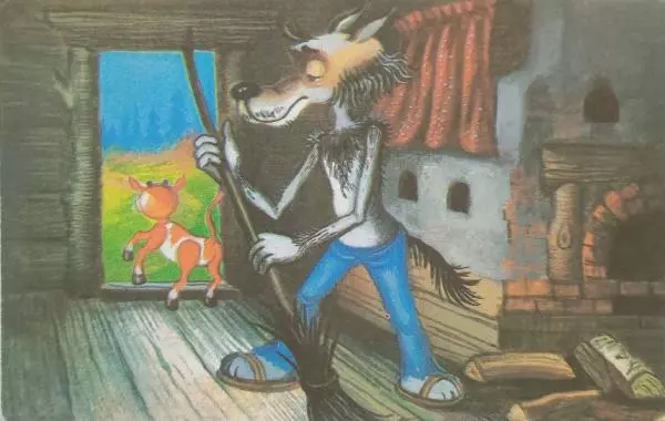 Михаил Липскеров - Волк и теленок - Страница № 15