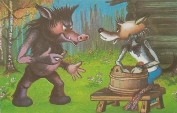 Михаил Липскеров - Волк и теленок - Страница № 17