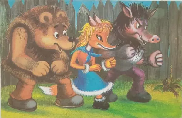 Михаил Липскеров - Волк и теленок - Страница № 27