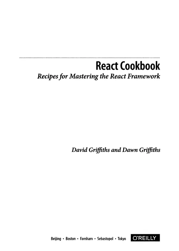 Дэвид Гриффитс - React. Сборник рецептов - Страница № 2