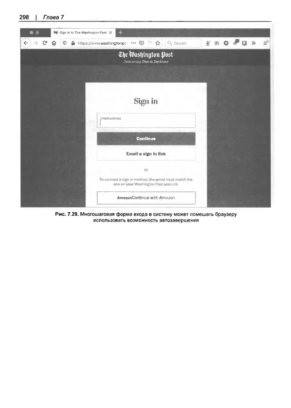 Дэвид Гриффитс - React. Сборник рецептов - Страница № 299
