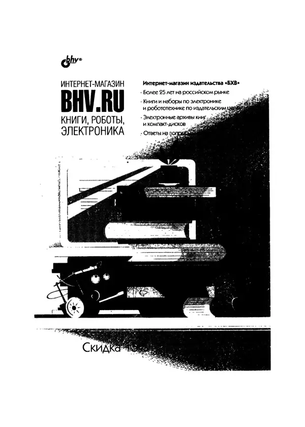 Дэвид Гриффитс - React. Сборник рецептов - Страница № 529