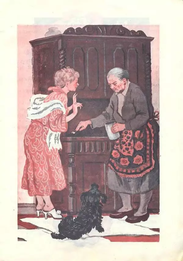 Борис Шергин - Одно дело делаешь, другого не порть - Страница № 13