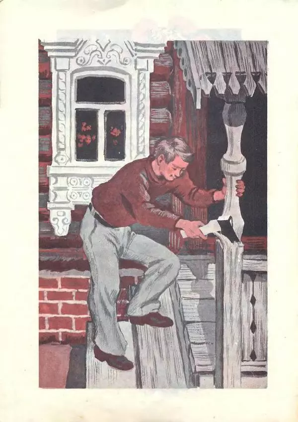 Борис Шергин - Одно дело делаешь, другого не порть - Страница № 16