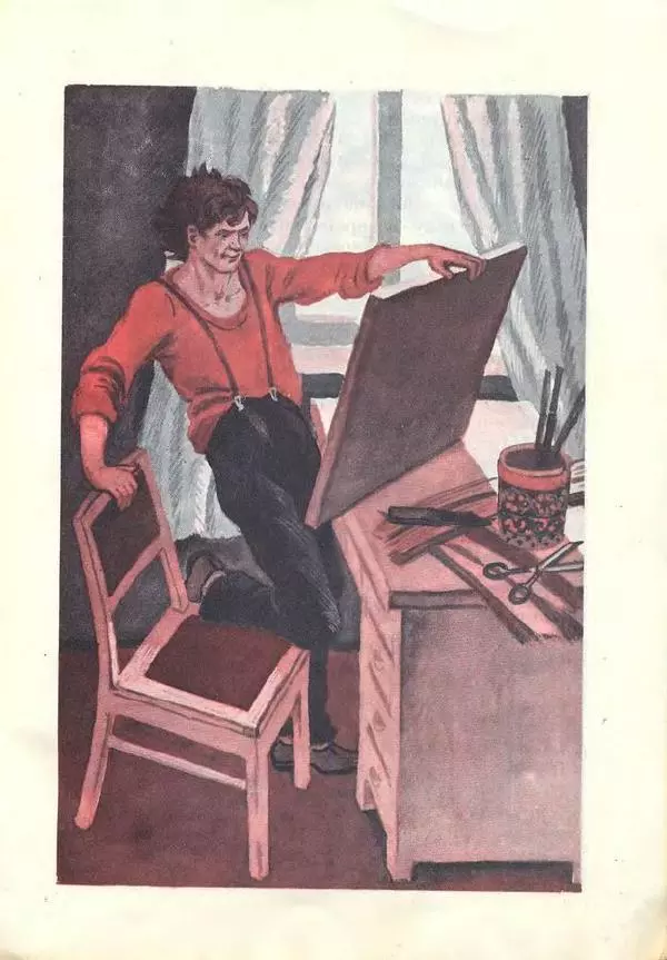 Борис Шергин - Одно дело делаешь, другого не порть - Страница № 21