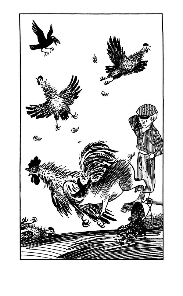 Астрид Линдгрен - Том 7. Эмиль из Леннеберги - Страница № 208