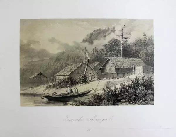  Автор неизвестен - Альбом рисунков к Путешествию на Амур - Страница № 4