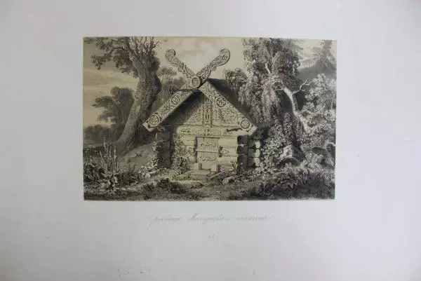 Автор неизвестен - Альбом рисунков к Путешествию на Амур - Страница № 8