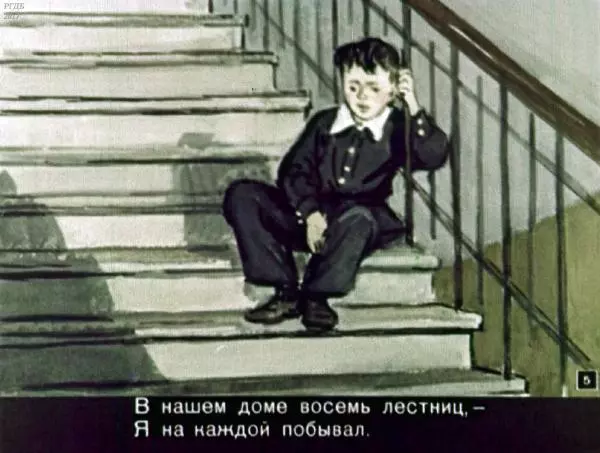 Екатерина Серова - Пропажа - Страница № 5