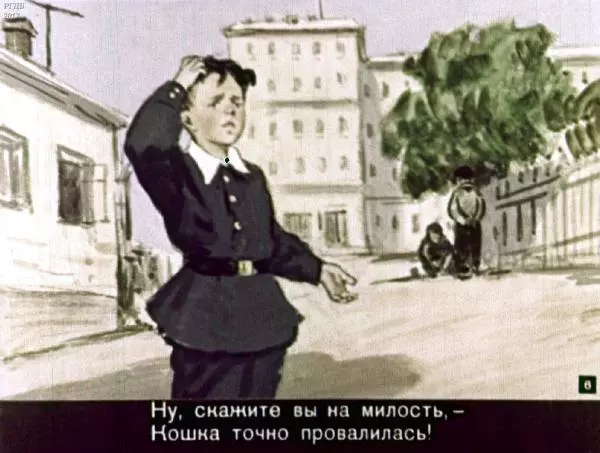 Екатерина Серова - Пропажа - Страница № 6