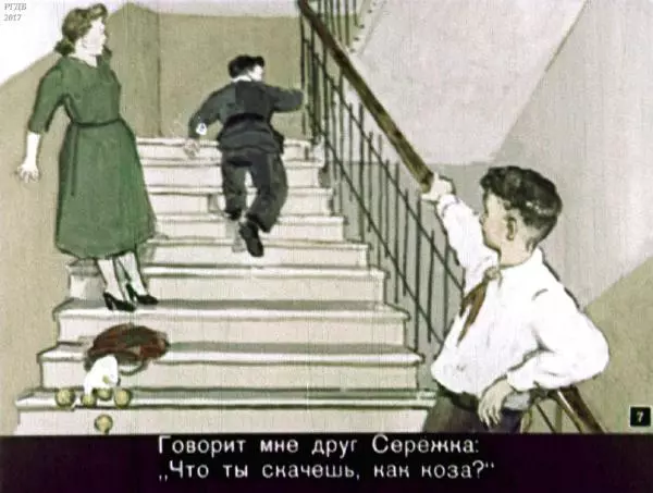 Екатерина Серова - Пропажа - Страница № 7