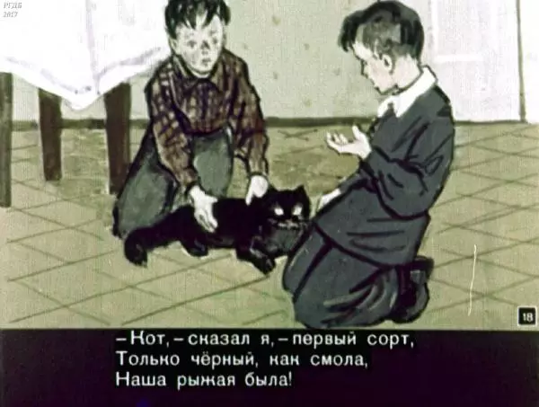 Екатерина Серова - Пропажа - Страница № 18