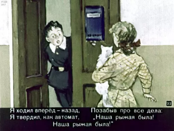 Екатерина Серова - Пропажа - Страница № 22