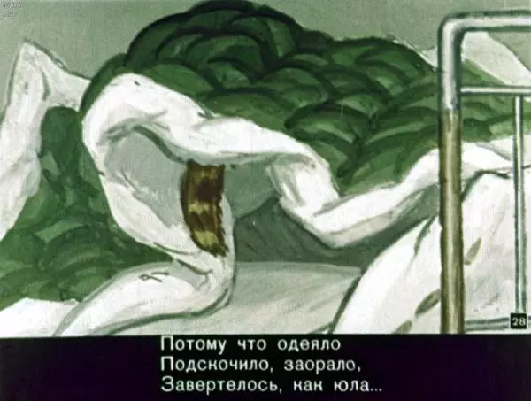 Екатерина Серова - Пропажа - Страница № 28