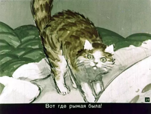 Екатерина Серова - Пропажа - Страница № 29