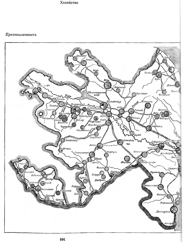  Коллектив авторов - Азербайджан - Страница № 111